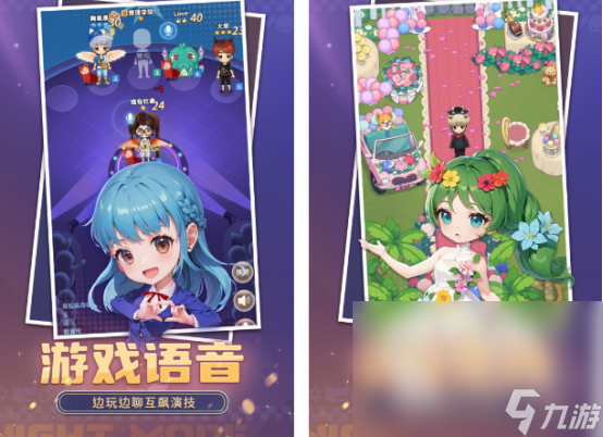 2024不花钱的手机手游分享OG真人不氪金手机游戏有哪几个(图4)