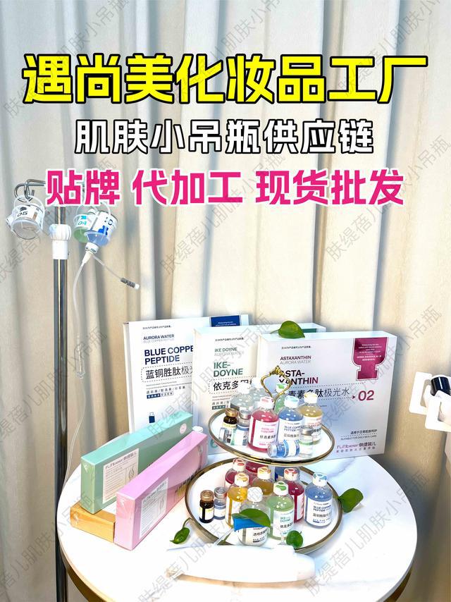 干燥肌肤小吊瓶水光来帮忙OG真人秋冬季皮肤敏感