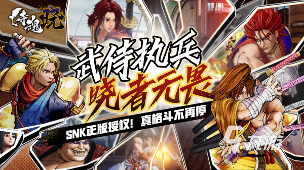 024最经典的街机对决手游排行榜OG视讯对打街机游戏有哪些 2(图1)