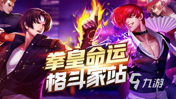 024最经典的街机对决手游排行榜OG视讯对打街机游戏有哪些 2(图2)