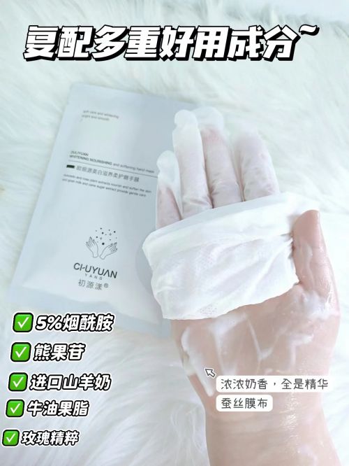 熬夜整理出四款不同用途护手霜巨惊艳OG网站2024最佳护手霜推荐：(图2)