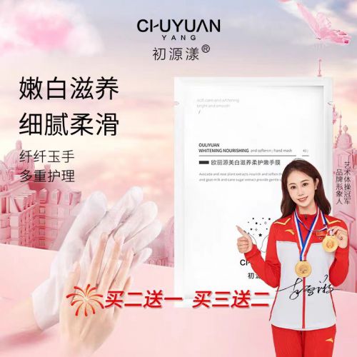 熬夜整理出四款不同用途护手霜巨惊艳OG网站2024最佳护手霜推荐：(图8)
