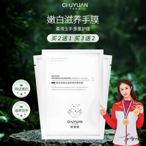 款高段位护手霜分享性价比与效果兼顾OG真人平台护手霜品牌排行前十名十(图3)
