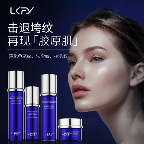 推荐聚焦抗皱前沿开启无皱征程OG真人平台抗老去皱纹护肤品(图4)