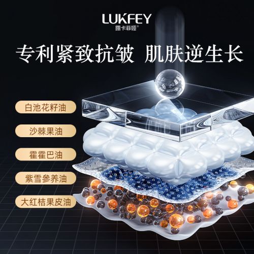 推荐聚焦抗皱前沿开启无皱征程OG真人平台抗老去皱纹护肤品(图2)