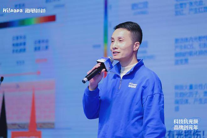 爸加速引领儿童抗光损护肤时代OG视讯LV基金加持海龟爸(图3)