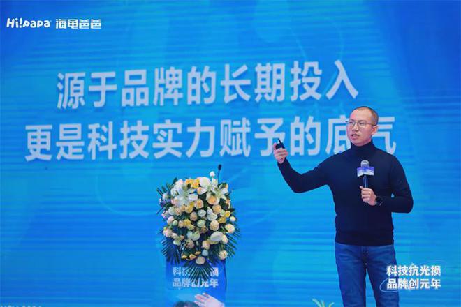 爸加速引领儿童抗光损护肤时代OG视讯LV基金加持海龟爸(图6)