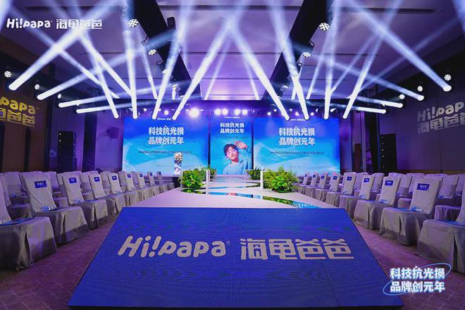 爸加速引领儿童抗光损护肤时代OG视讯LV基金加持海龟爸(图4)