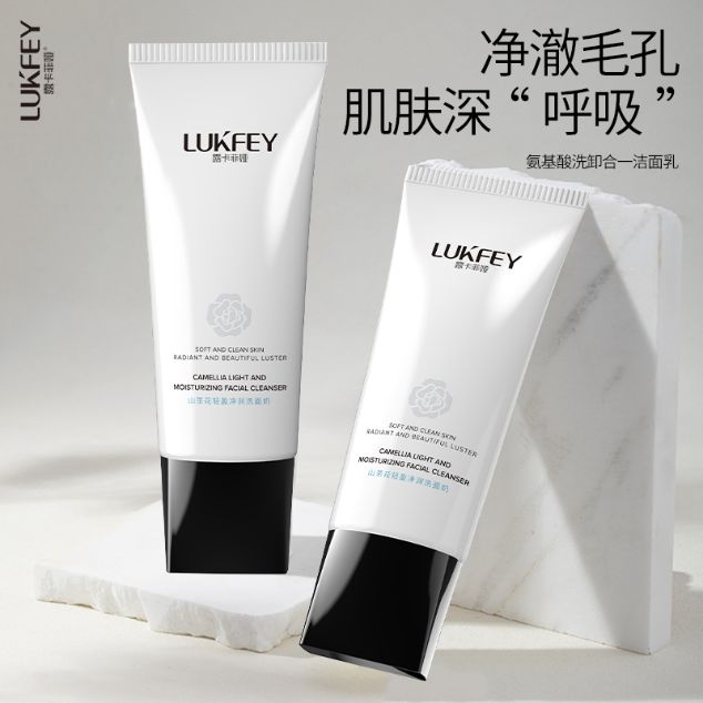 公认的十大好用洗面奶排行榜公布OG网站洗面奶什么牌子好用全网(图2)