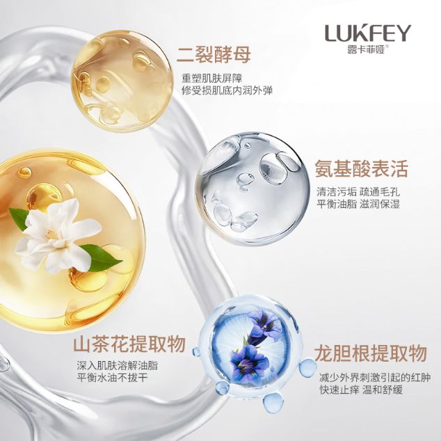 公认的十大好用洗面奶排行榜公布OG网站洗面奶什么牌子好用全网(图5)