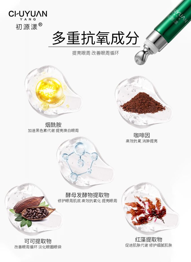 2025首次测评眼霜排行榜！OG视讯什么眼霜去皱效果好？(图3)