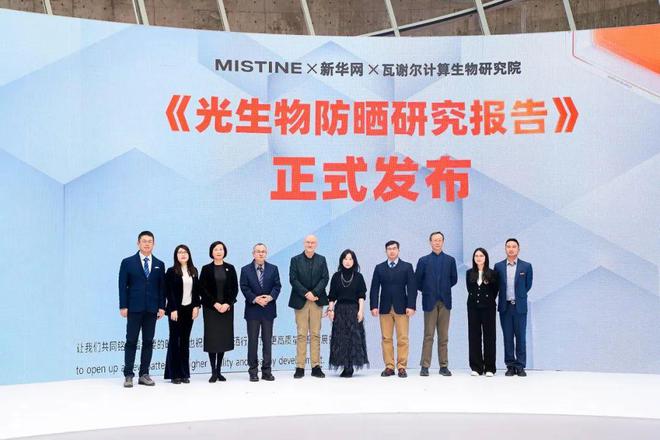 蜜丝婷的通关密码是什么？OG网站MISTINE(图2)