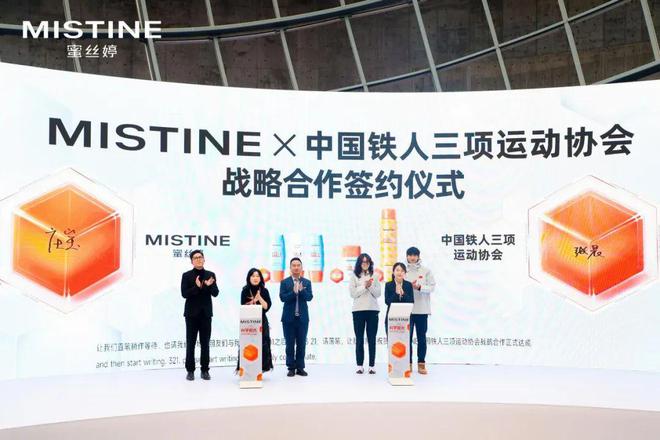 蜜丝婷的通关密码是什么？OG网站MISTINE(图9)
