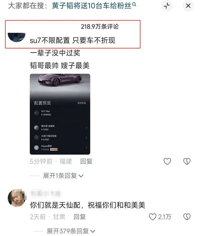 拿下代言网友：好歹毒的商战！OG真人黄子韬靠“黑眼圈”(图8)
