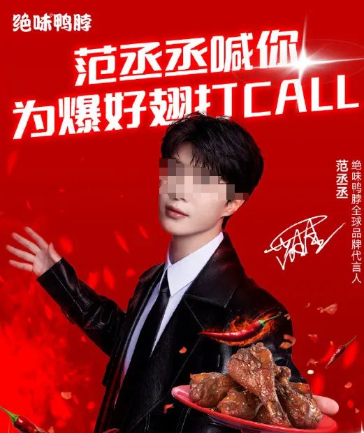 拿下代言网友：好歹毒的商战！OG真人黄子韬靠“黑眼圈”(图10)