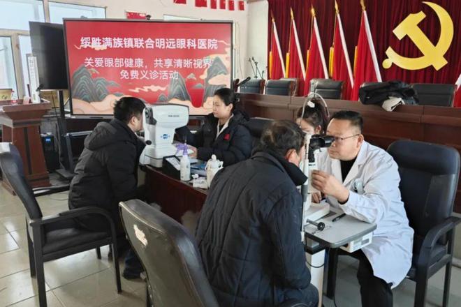 健康 共享清晰视界OG真人关注眼部(图2)