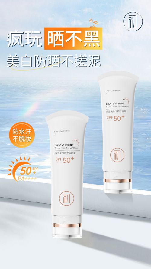 的牌子！国家唯一认证的防晒产品！OG网站精选：防晒霜排行榜前十名(图5)