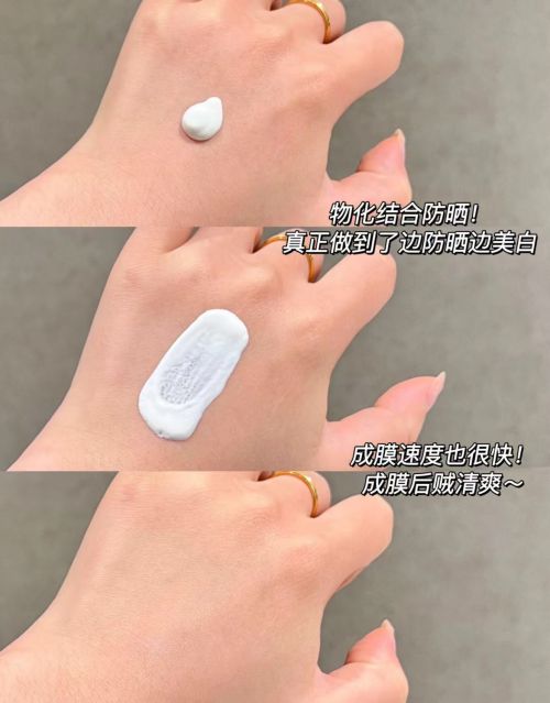 的牌子！国家唯一认证的防晒产品！OG网站精选：防晒霜排行榜前十名(图6)
