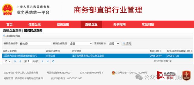 的！品牌跌出护手霜前五营销模式存争议OG真人隆力奇新增9000万被执行标(图4)