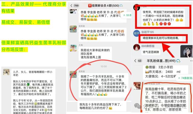的！品牌跌出护手霜前五营销模式存争议OG真人隆力奇新增9000万被执行标(图5)