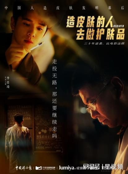品：绽媄娅和国际大牌的巅峰对决OG真人平台造皮肤的人去做护肤(图5)