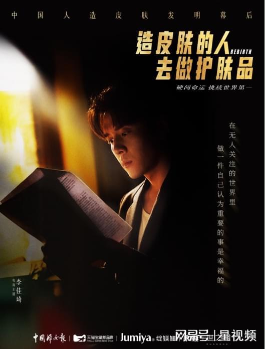 品：绽媄娅和国际大牌的巅峰对决OG真人平台造皮肤的人去做护肤(图3)