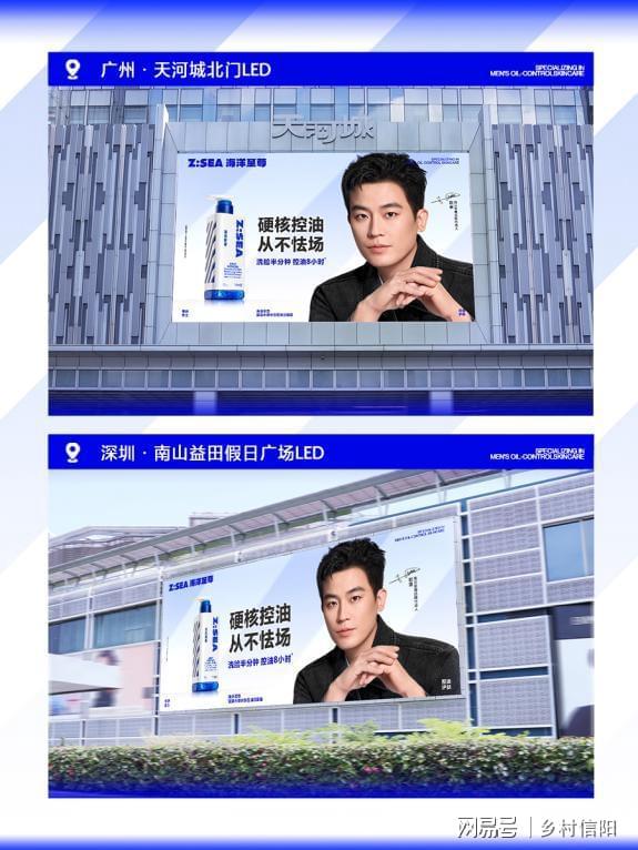 开启男士护肤“硬核控场”新征程OG网站海洋至尊官宣欧豪为代言人(图6)