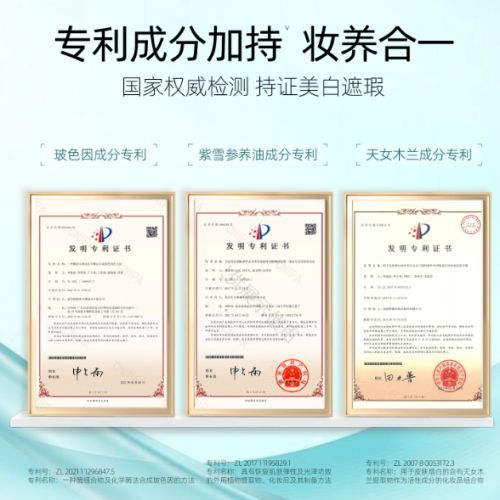 ？早八人必囤的十款素颜霜火爆全网！OG真人平台素颜霜哪个牌子效果好(图8)