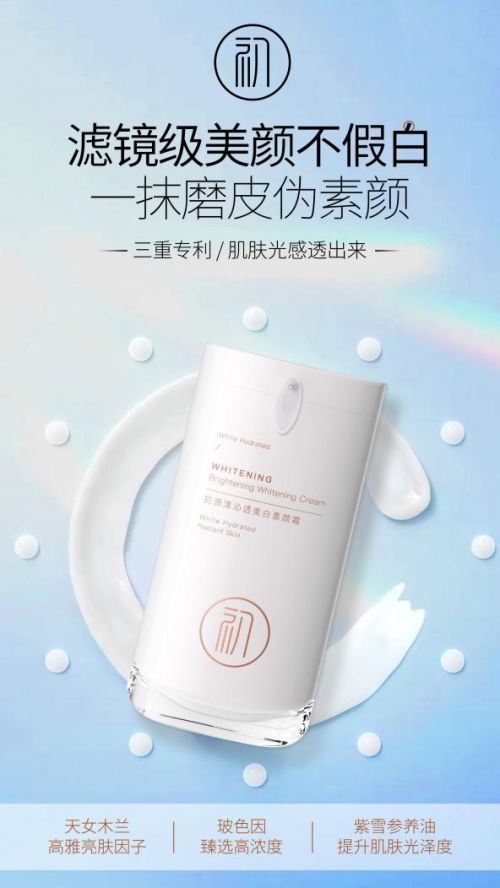 ？早八人必囤的十款素颜霜火爆全网！OG真人平台素颜霜哪个牌子效果好(图3)