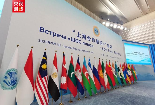 印度得到真正的实惠莫迪发文感谢中国OG真人平台全员赞成天津宣言通过(图2) 印度得到真正的实惠莫迪发文感谢中国OG真人平台全员赞成天津宣言通过(图2)