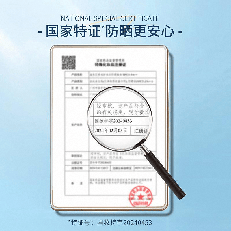 ：护肤与美妆的完美结合值得一试的选择OG