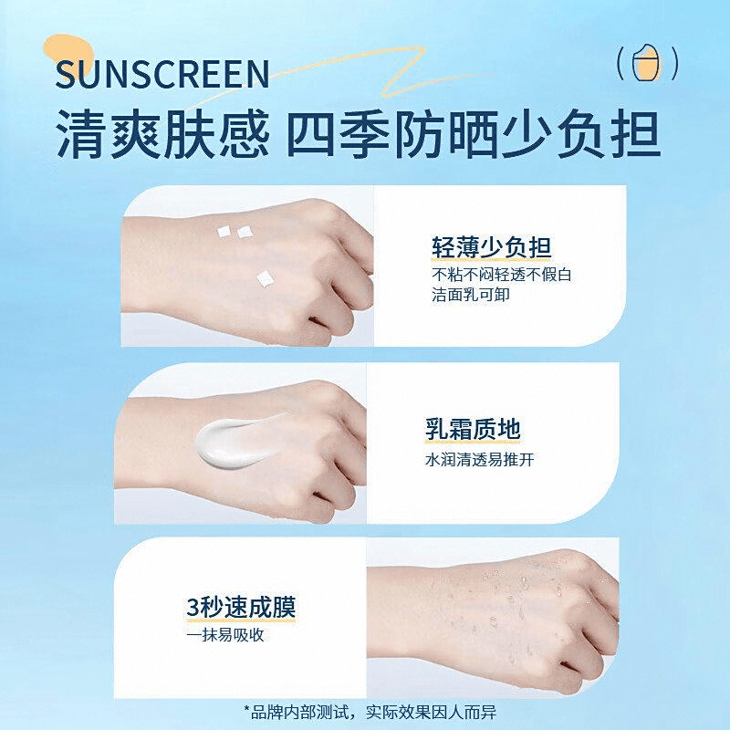 :护肤与美妆的完美结合值得一试的选择OG真人平台ZEESEA防晒隔离霜(图11) :护肤与美妆的完美结合值得一试的选择OG真人平台ZEESEA防晒隔离霜(图11)