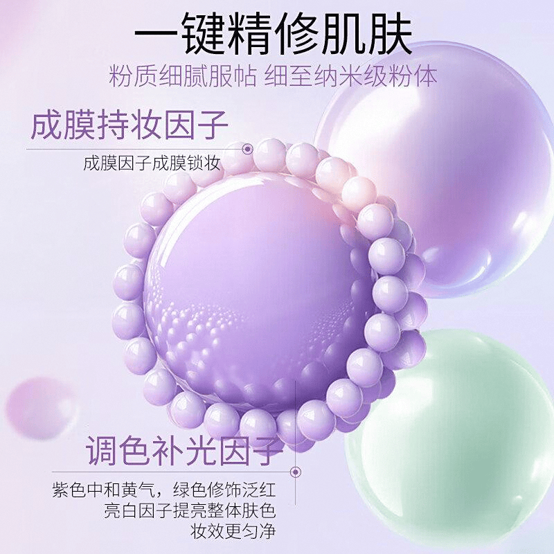 :护肤与美妆的完美结合值得一试的选择OG真人平台ZEESEA防晒隔离霜(图12) :护肤与美妆的完美结合值得一试的选择OG真人平台ZEESEA防晒隔离霜(图12)