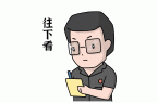 反不正当竞争典型案例OG真人江西高院发布